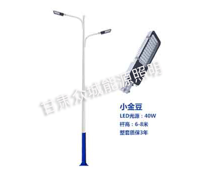 新市爆款市电路灯