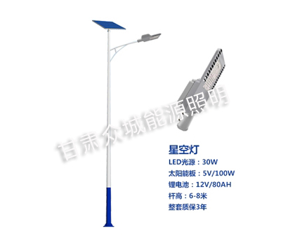 新市爆款太阳能路灯