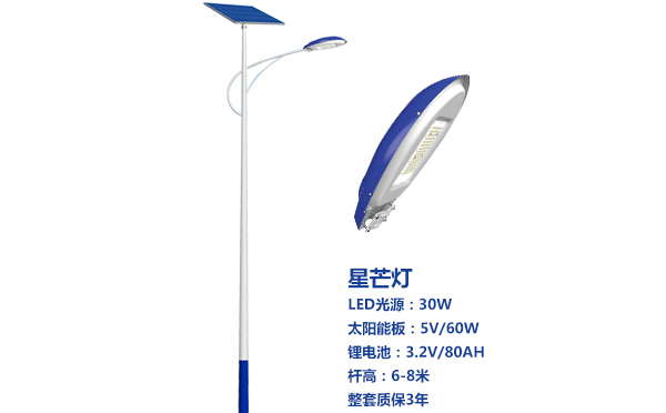 新市太阳能路灯灯珠质量保障与选型策略